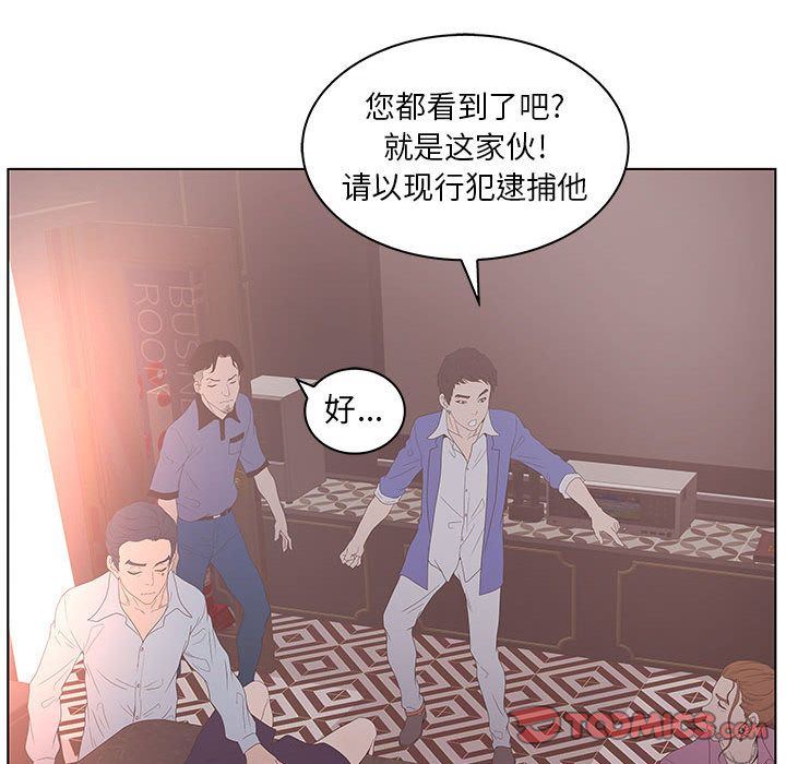 [韩国漫画] 诬告 剧情,巨乳大奶#[122P]-70