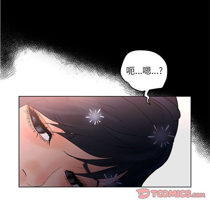 [韩国漫画] 诬告 剧情,巨乳大奶#[122P]-79