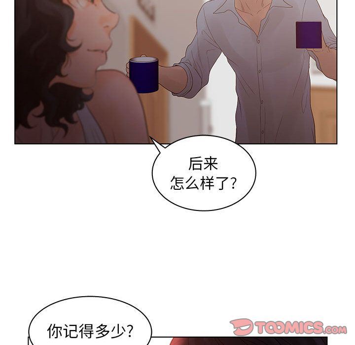 [韩国漫画] 诬告 剧情,巨乳大奶#[122P]-82