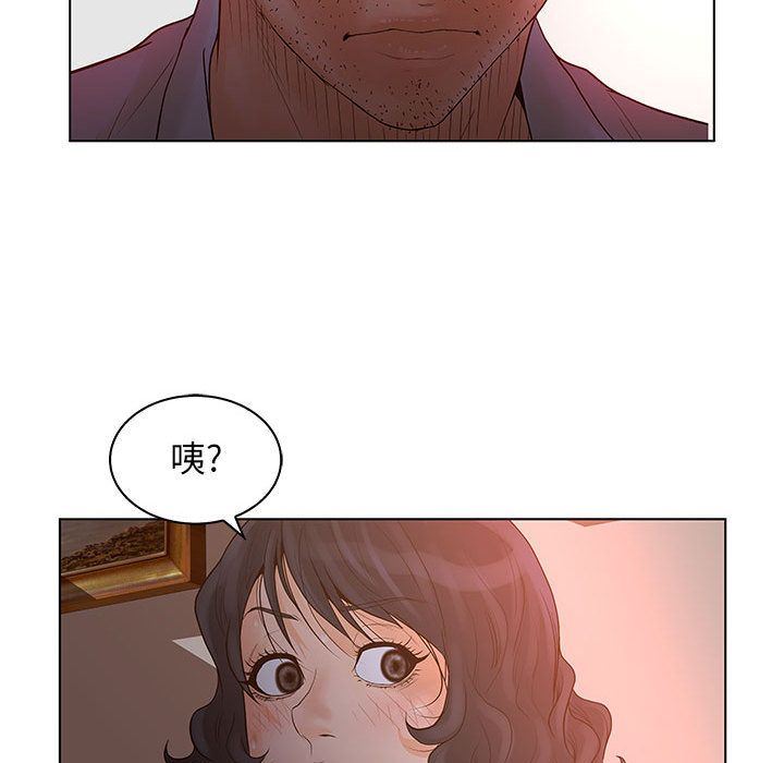 [韩国漫画] 诬告 剧情,巨乳大奶#[122P]-93
