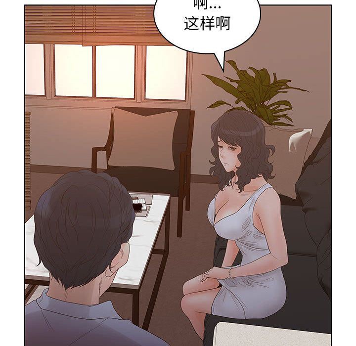 [韩国漫画] 诬告 剧情,巨乳大奶#[122P]-99