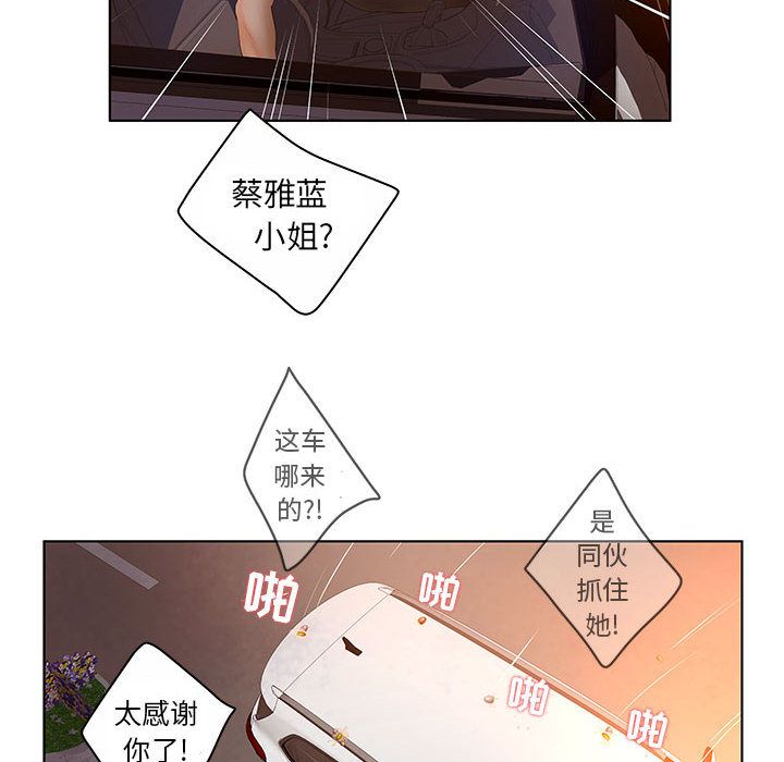 [韩国漫画] 诬告 剧情,巨乳大奶#[109P]-102