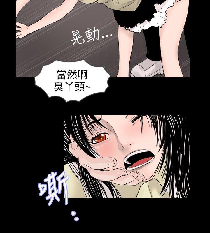[韩国漫画] 新进训育 剧情,巨乳大奶#[15P]-10
