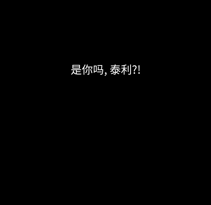 [韩国漫画] 肉体 剧情,巨乳大奶,熟女人妻#[150P]-10
