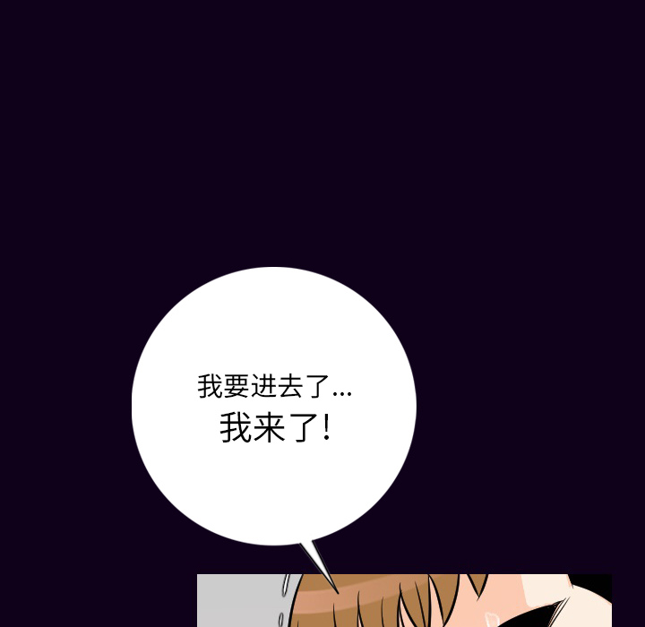 [韩国漫画] 肉体 剧情,巨乳大奶,熟女人妻#[147P]-131