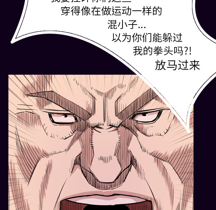 [韩国漫画] 肉体 剧情,巨乳大奶,熟女人妻#[147P]-52