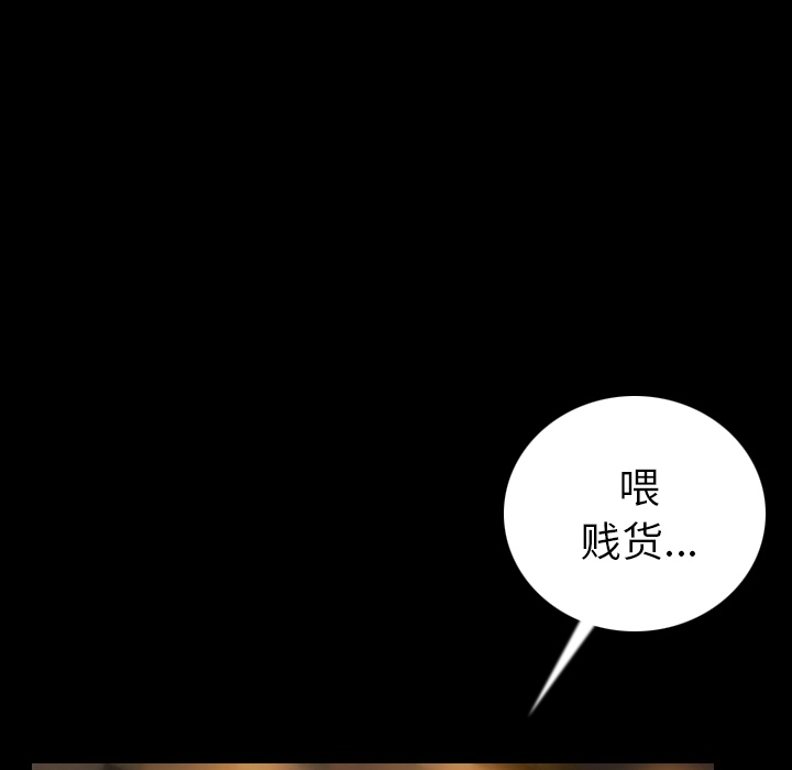 [韩国漫画] 肉体 剧情,巨乳大奶,熟女人妻#[174P]-47