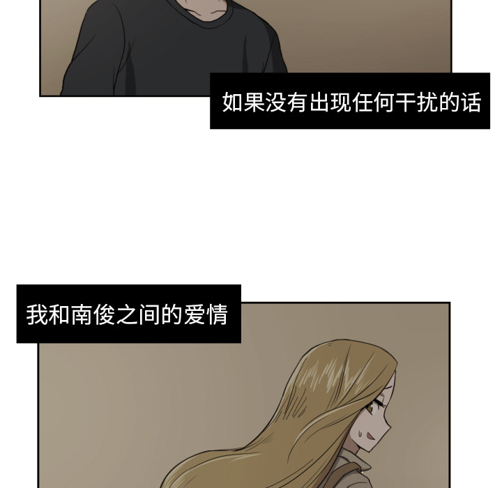 [韩国漫画] 我的棉花糖 剧情,巨乳大奶#[79P]-37