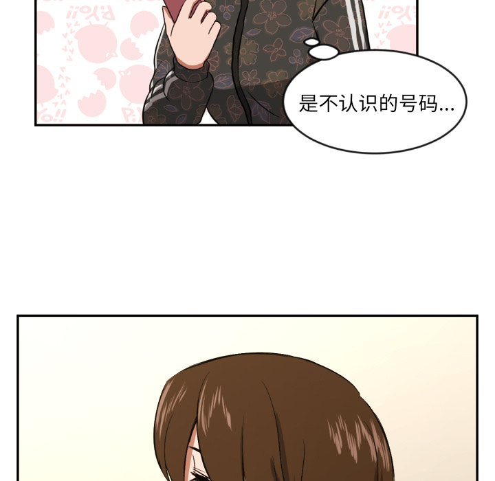 [韩国漫画] 我的棉花糖 剧情,巨乳大奶#[99P]-38