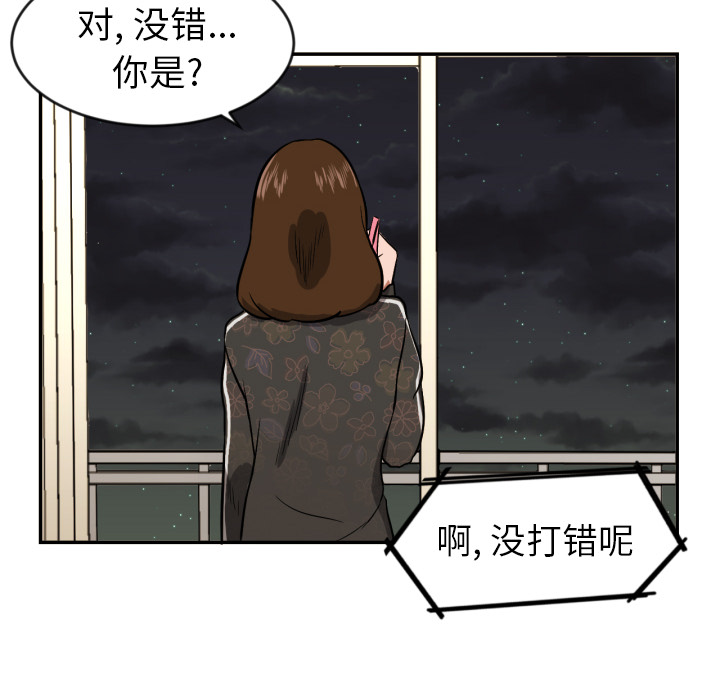 [韩国漫画] 我的棉花糖 剧情,巨乳大奶#[99P]-42