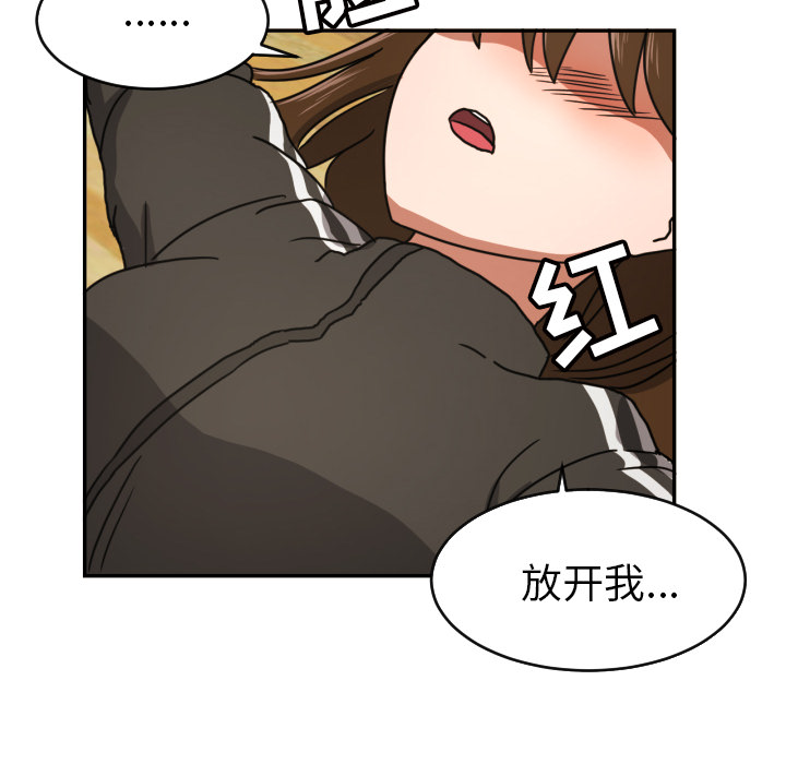 [韩国漫画] 我的棉花糖 剧情,巨乳大奶#[99P]-81
