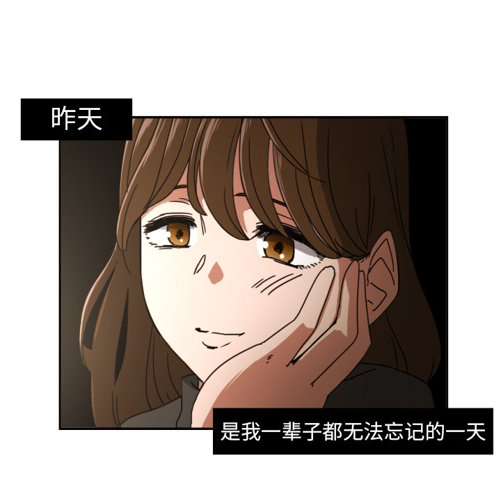 [韩国漫画] 我的棉花糖 剧情,巨乳大奶#[69P]-16