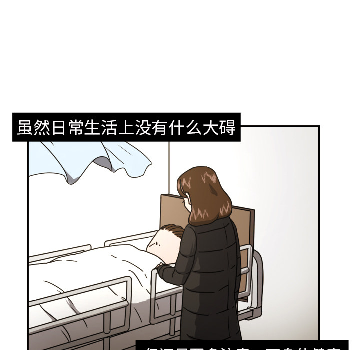 [韩国漫画] 我的棉花糖 剧情,巨乳大奶#[69P]-25