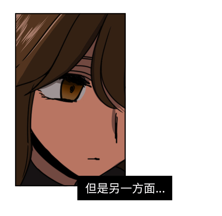 [韩国漫画] 我的棉花糖 剧情,巨乳大奶#[69P]-32