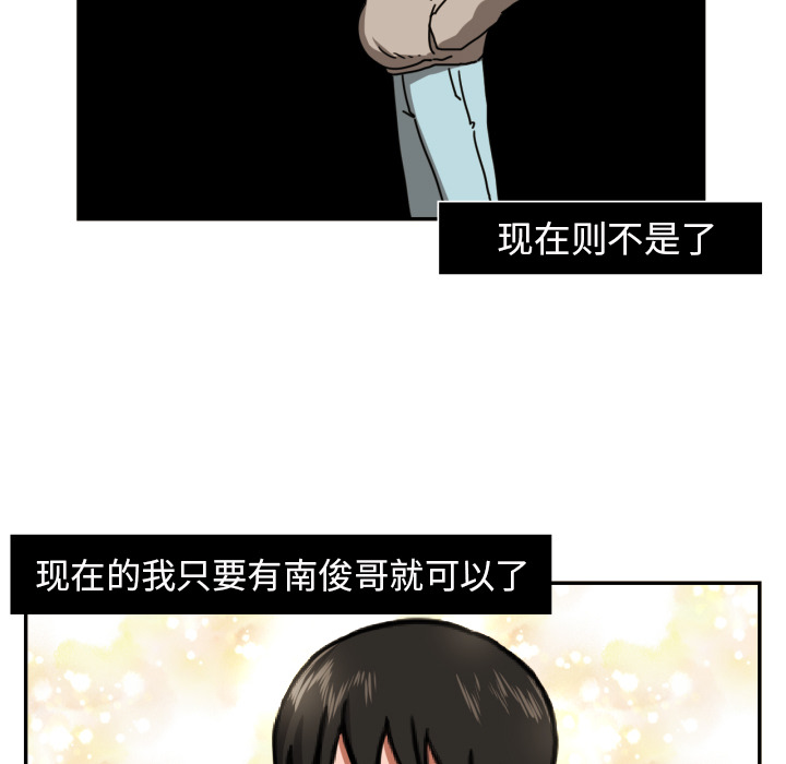 [韩国漫画] 我的棉花糖 剧情,巨乳大奶#[69P]-35