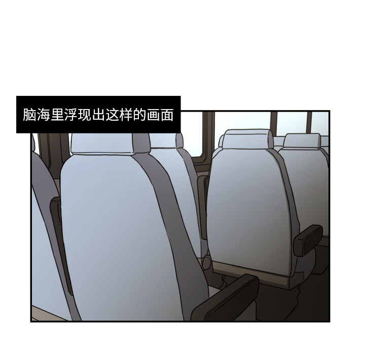 [韩国漫画] 我的棉花糖 剧情,巨乳大奶#[69P]-42