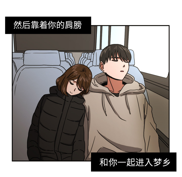 [韩国漫画] 我的棉花糖 剧情,巨乳大奶#[69P]-48