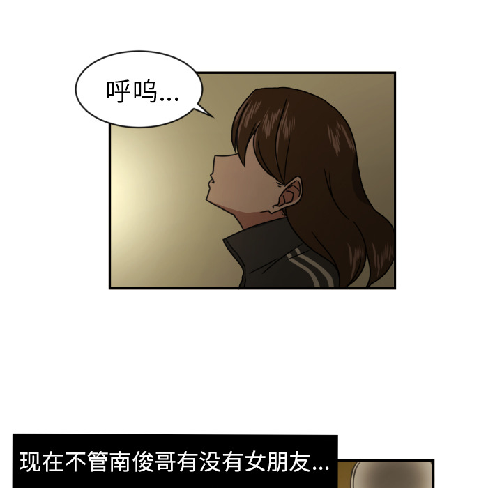 [韩国漫画] 我的棉花糖 剧情,巨乳大奶#[69P]-55