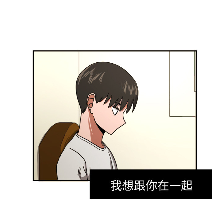 [韩国漫画] 我的棉花糖 剧情,巨乳大奶#[69P]-58