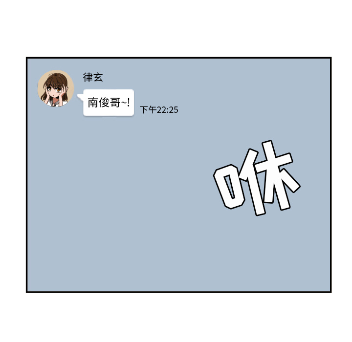 [韩国漫画] 我的棉花糖 剧情,巨乳大奶#[69P]-64