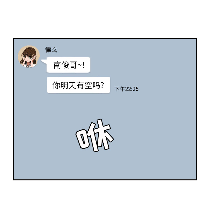 [韩国漫画] 我的棉花糖 剧情,巨乳大奶#[69P]-65