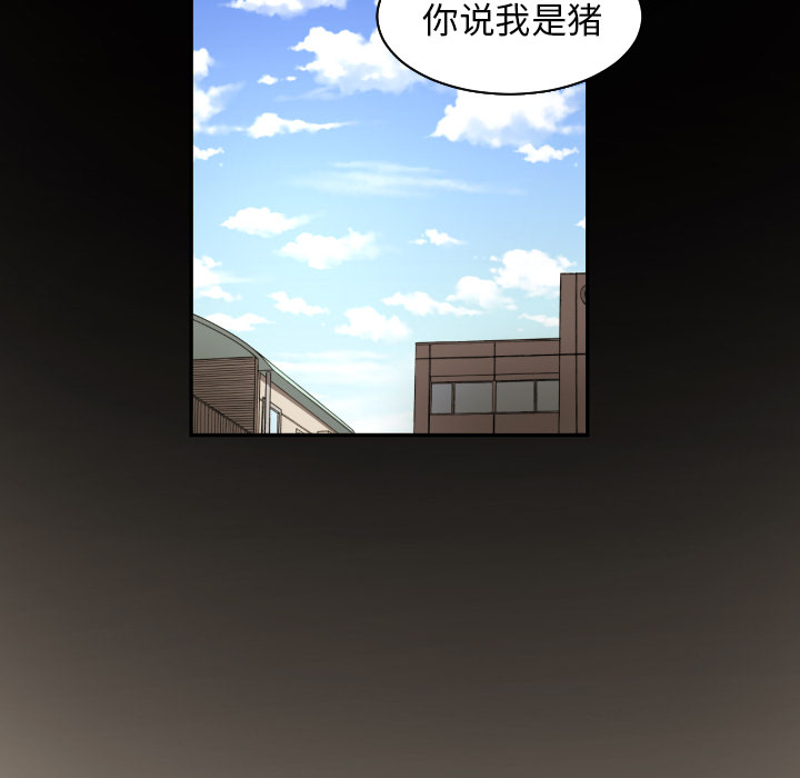 [韩国漫画] 我的棉花糖 剧情,巨乳大奶#[75P]-49