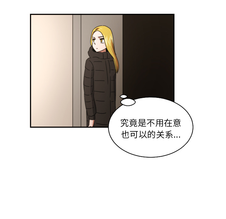 [韩国漫画] 我的棉花糖 剧情,巨乳大奶#[75P]-73