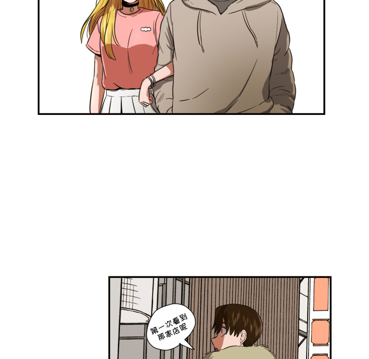 [韩国漫画] 我的棉花糖 剧情,巨乳大奶#[73P]-28