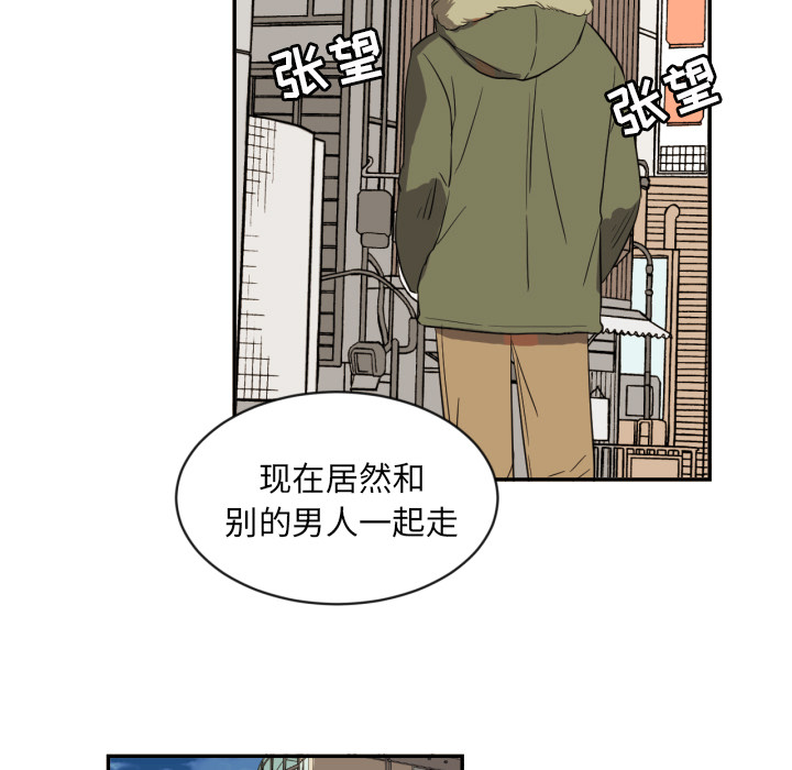 [韩国漫画] 我的棉花糖 剧情,巨乳大奶#[73P]-29