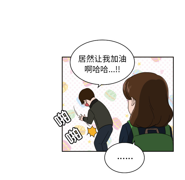[韩国漫画] 我的棉花糖 剧情,巨乳大奶#[73P]-39