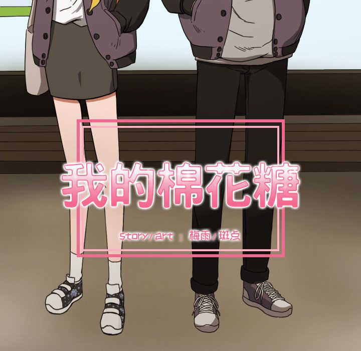 [韩国漫画] 我的棉花糖 剧情,巨乳大奶#[81P]-26
