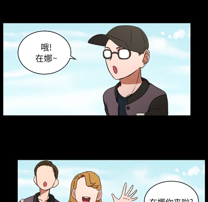 [韩国漫画] 我的棉花糖 剧情,巨乳大奶#[81P]-33