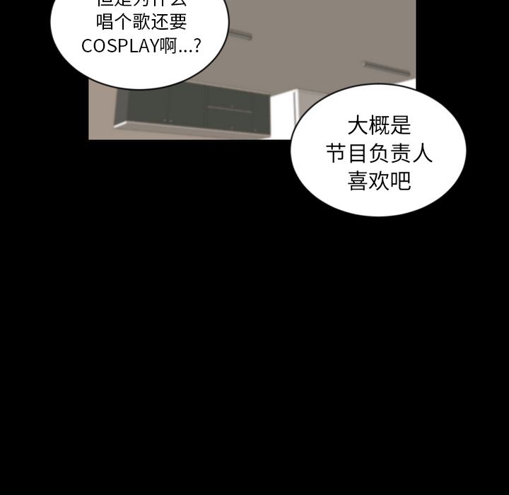 [韩国漫画] 我的棉花糖 剧情,巨乳大奶#[81P]-45