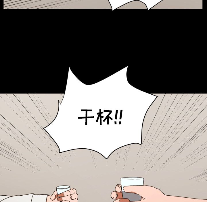 [韩国漫画] 我的棉花糖 剧情,巨乳大奶#[81P]-47