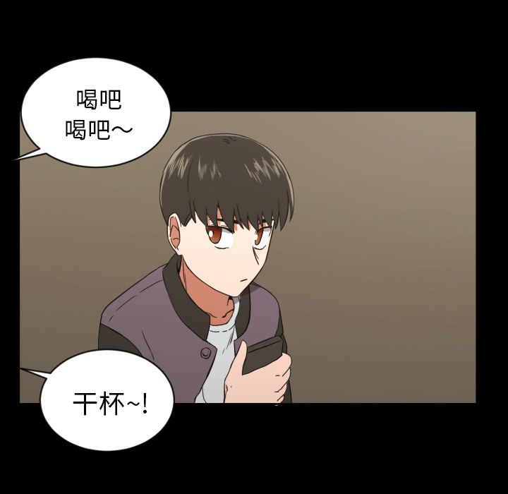 [韩国漫画] 我的棉花糖 剧情,巨乳大奶#[81P]-53