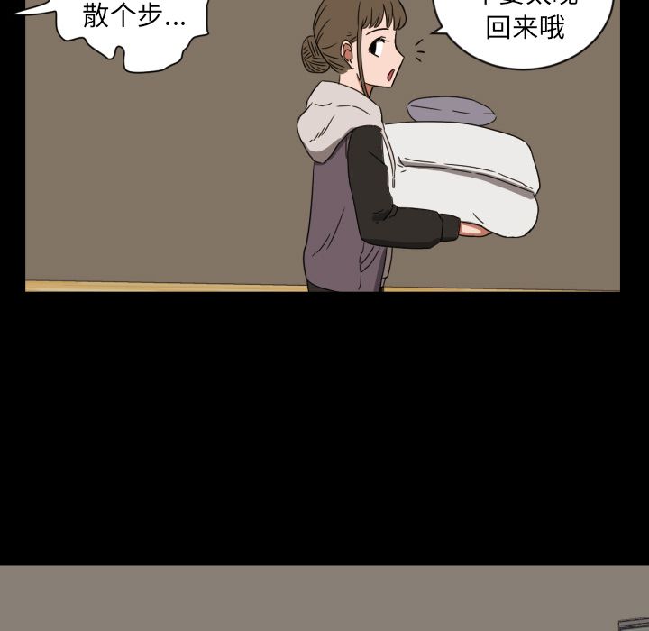 [韩国漫画] 我的棉花糖 剧情,巨乳大奶#[81P]-77