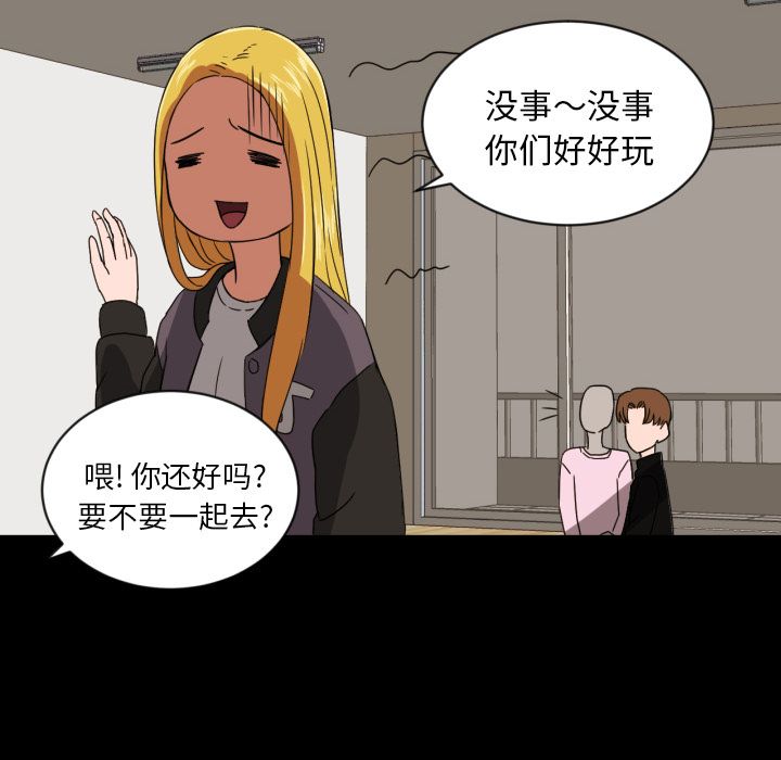 [韩国漫画] 我的棉花糖 剧情,巨乳大奶#[81P]-78