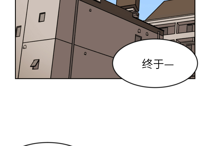 [韩国漫画] 我的棉花糖 剧情,巨乳大奶#[72P]-3