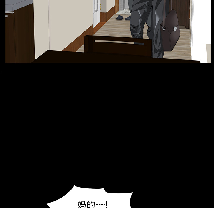 [韩国漫画] 羁绊 剧情,巨乳大奶#[164P]-98