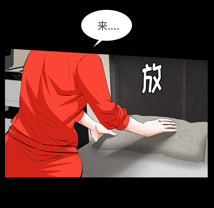 [韩国漫画] 羁绊 剧情,巨乳大奶#[198P]-106