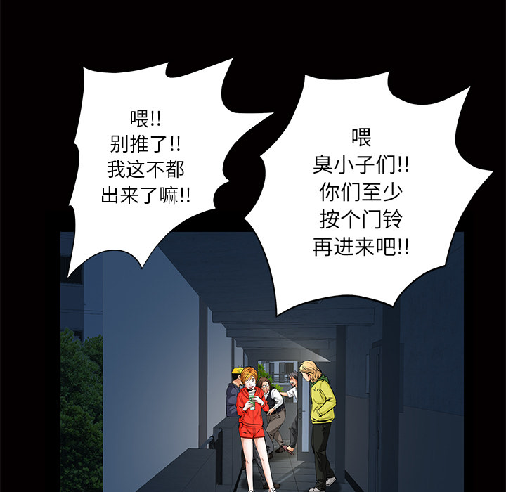 [韩国漫画] 羁绊 剧情,巨乳大奶#[198P]-13