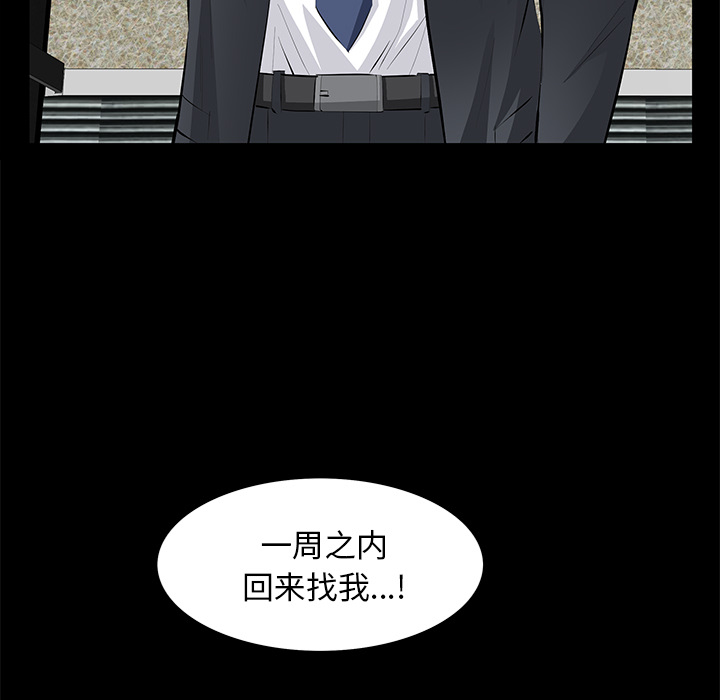 [韩国漫画] 羁绊 剧情,巨乳大奶#[198P]-181