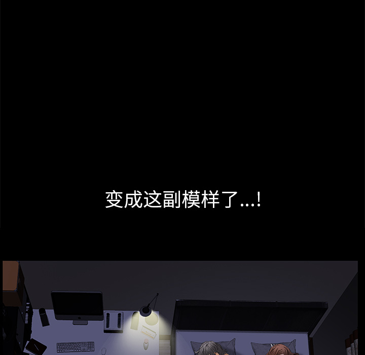 [韩国漫画] 羁绊 剧情,巨乳大奶#[198P]-191