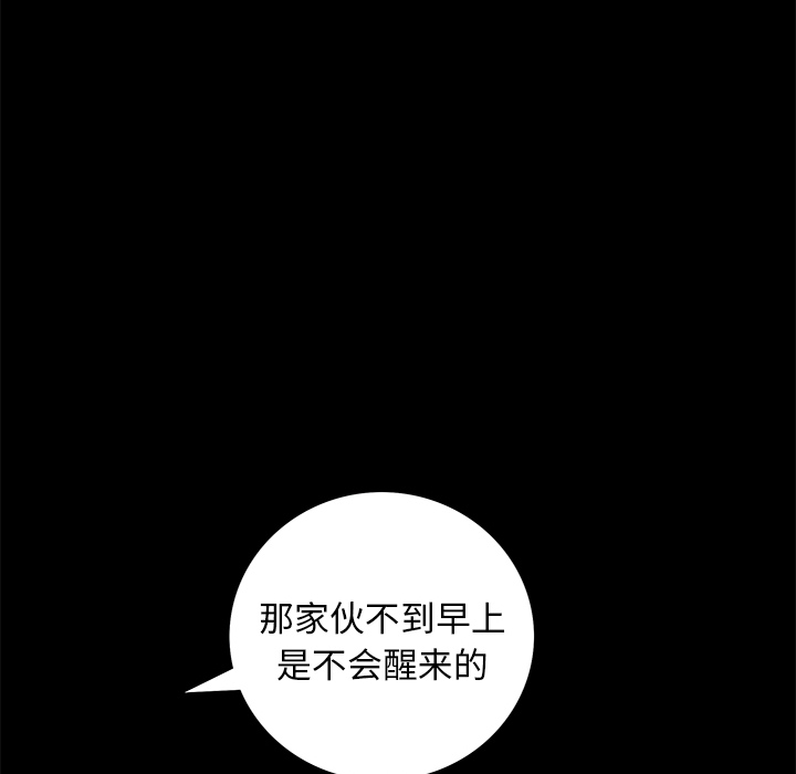 [韩国漫画] 羁绊 剧情,巨乳大奶#[155P]-109