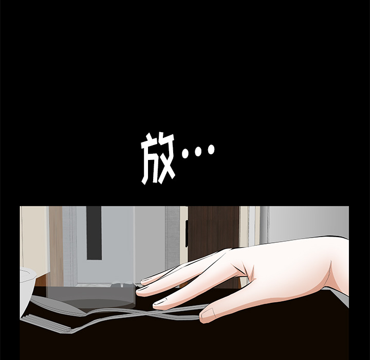 [韩国漫画] 羁绊 剧情,巨乳大奶#[155P]-33