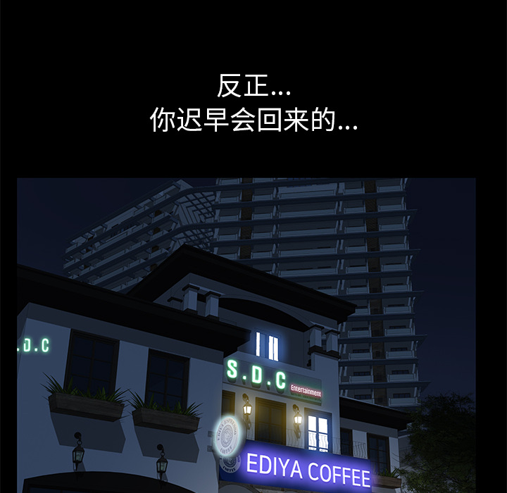 [韩国漫画] 羁绊 剧情,巨乳大奶#[165P]-68