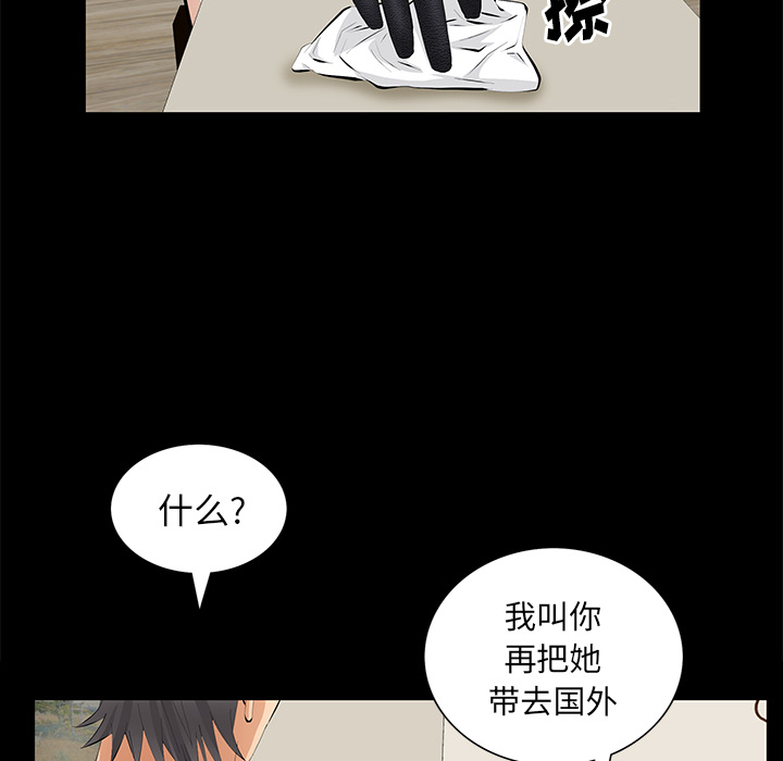 [韩国漫画] 羁绊 剧情,巨乳大奶#[161P]-100