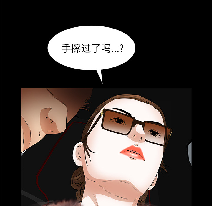 [韩国漫画] 羁绊 剧情,巨乳大奶#[161P]-140