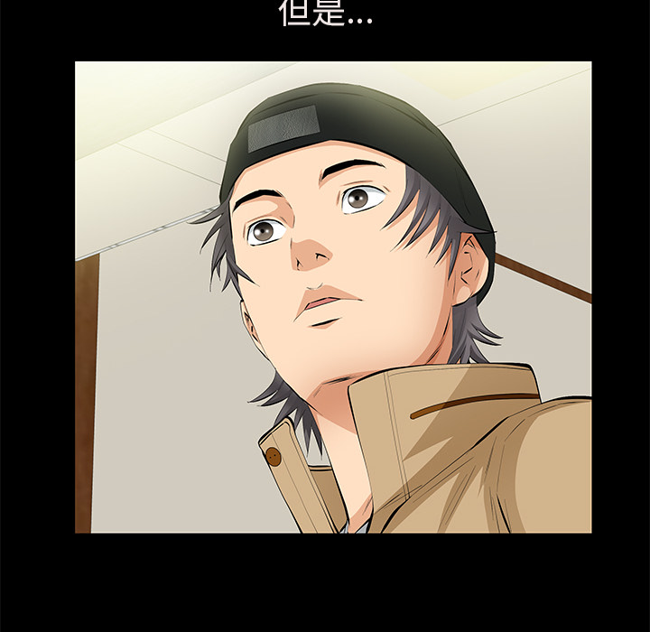 [韩国漫画] 羁绊 剧情,巨乳大奶#[161P]-71