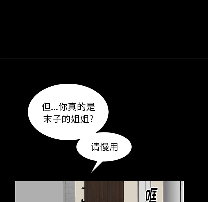 [韩国漫画] 羁绊 剧情,巨乳大奶#[161P]-85